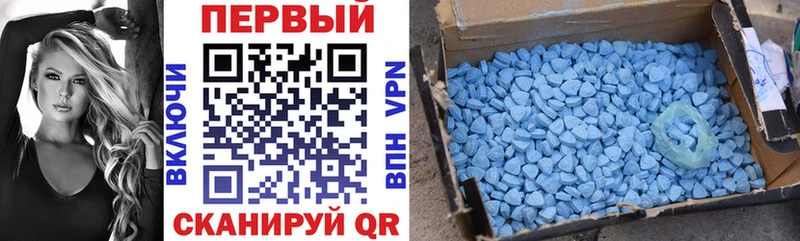 где можно купить наркотик Приволжск Amphetamine Розовый