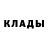 ТГК концентрат Kikimora Bolotnaya