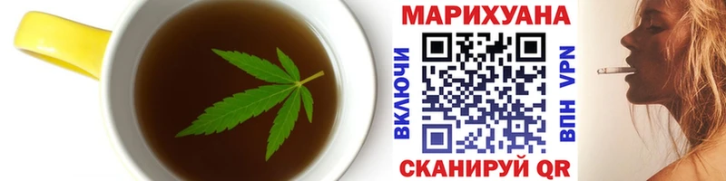 наркота Приволжск Еда ТГК марихуана