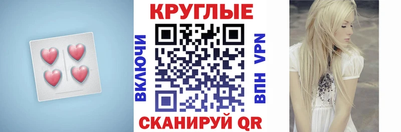 цены наркотик  Приволжск  ЭКСТАЗИ 280мг 
