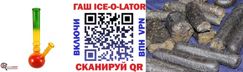 blacksprut сайт  Приволжск  ГАШИШ гарик 