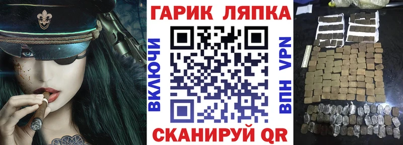 ГАШ Изолятор Приволжск