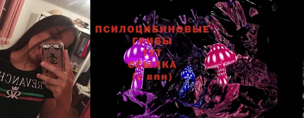 мефедрон мука Нефтегорск