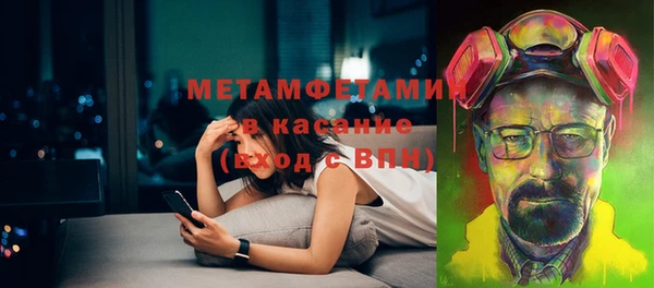 MDMA Premium VHQ Нефтекумск