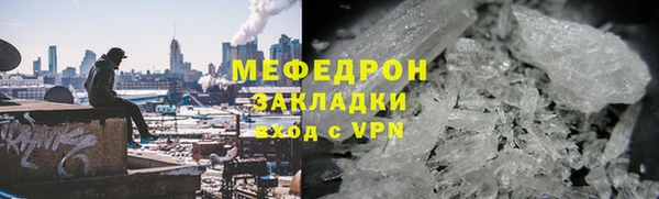 ПСИЛОЦИБИНОВЫЕ ГРИБЫ Наволоки