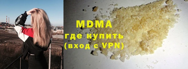 mdpv Навашино