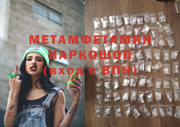 мефедрон мука Нефтегорск
