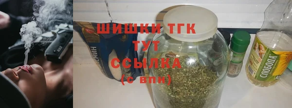 MDMA Premium VHQ Нефтекумск