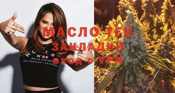 mdpv Навашино