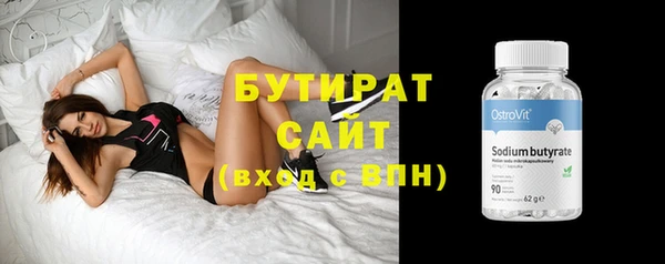 MDMA Premium VHQ Нефтекумск