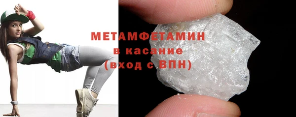 спиды Михайловка