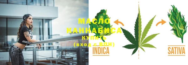 мефедрон мука Нефтегорск