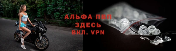 мефедрон мука Нефтегорск