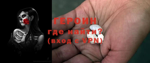 мефедрон мука Нефтегорск