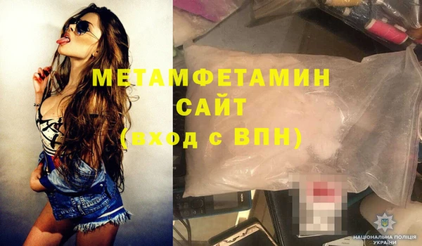 MDMA Premium VHQ Нефтекумск