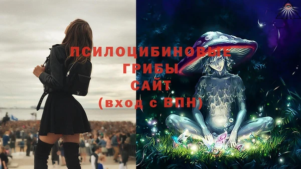 мефедрон мука Нефтегорск