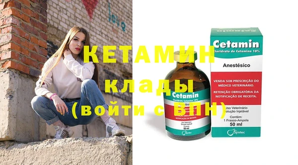 MDMA Premium VHQ Нефтекумск