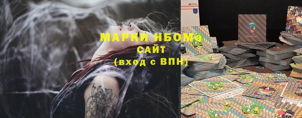 ПСИЛОЦИБИНОВЫЕ ГРИБЫ Наволоки