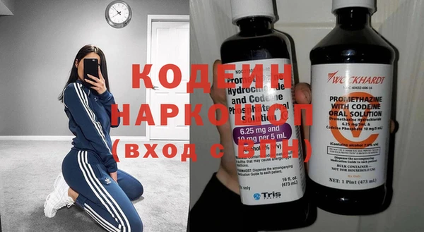 ПСИЛОЦИБИНОВЫЕ ГРИБЫ Наволоки