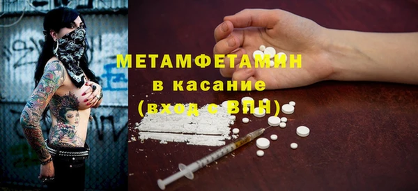 mdpv Навашино