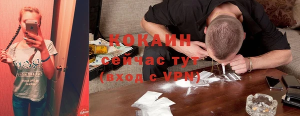 MDMA Premium VHQ Нефтекумск