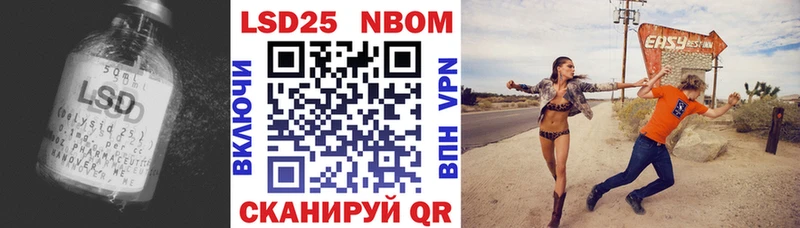Лсд 25 экстази кислота  закладка  Приволжск 