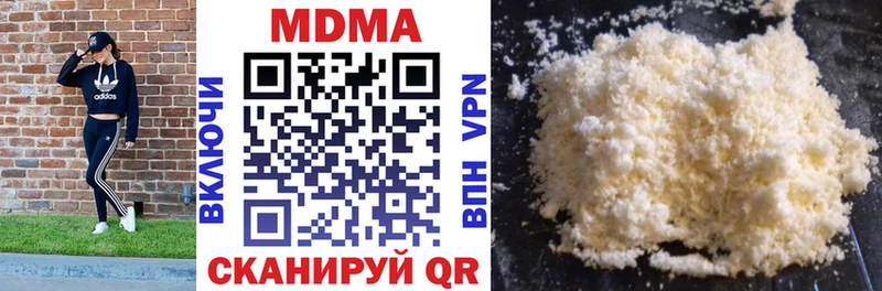 МДМА Molly  Приволжск 
