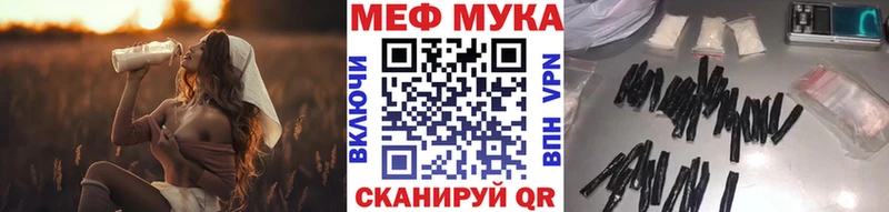 Меф  Приволжск