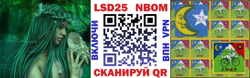 цена   Приволжск  KRAKEN рабочий сайт  Марки N-bome 1,8мг 