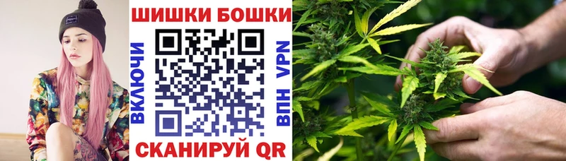 МАРИХУАНА AK-47  Приволжск 